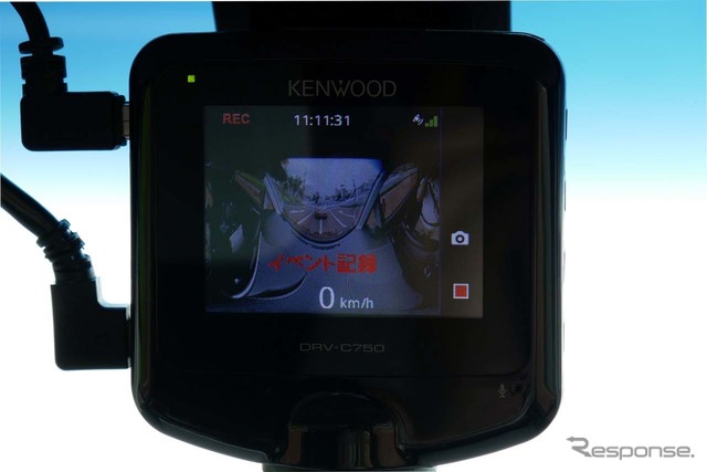KENWOODから待望の360度ドライブレコーダー“DRV-C750”登場 1枚目 KENWOODから待望の360度ドライブレコーダー“DRV-C750”登場 1枚目