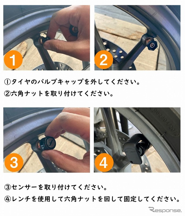 センサーの取り付けは3分で完了