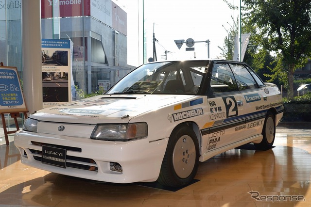 レガシィ(BC5) 10万km速度記録達成車(1989年)