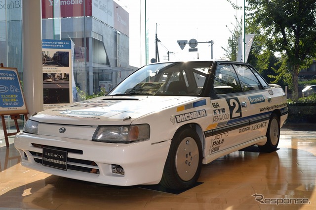 レガシィ（BC5）　10万km速度記録達成車（1989年）