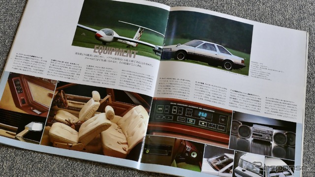 トヨタ ソアラ初代(1981年)