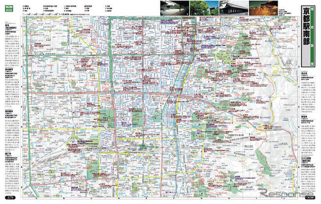 昭文社『なるほど知図帳 ニッポン歴史知図』を発売