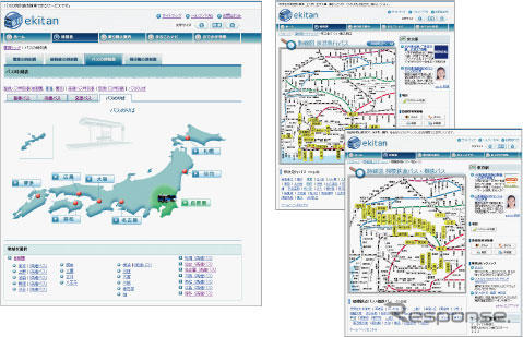 駅探WEB、バスのりば案内サービスを拡充