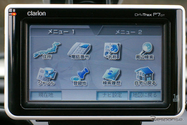【カーナビガイド'08夏】クラリオン ドリブトラックス「市販ナビのノウハウが活きたマルチメディア対応ナビ」…会田肇