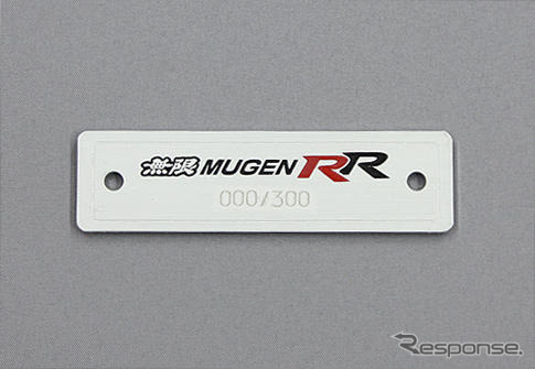 無限『The Art, MUGEN RR』発売…精巧なイラストレーション