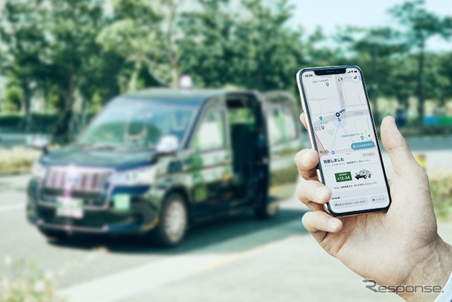 新タクシーアプリ「GO」