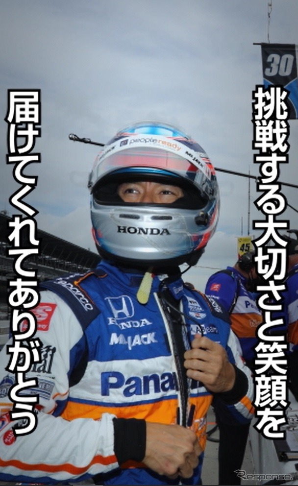 放映イメージ(変更の可能性があります)