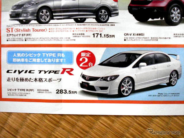 【海の値引き情報】おーっ、オーリス! このプライスでセダン、スポーツ