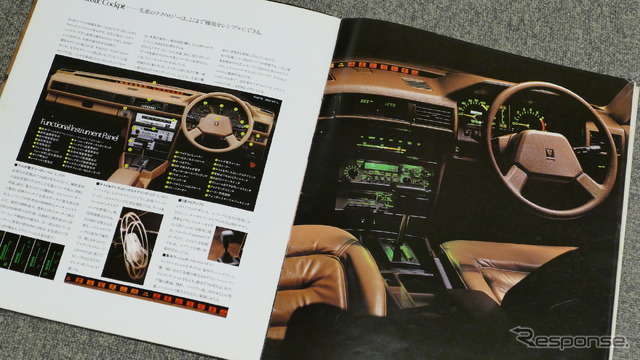 日産レパード(初代・1980年)