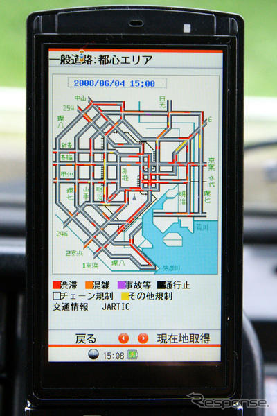 【カーナビガイド'08夏】ユビークリンク 全力案内！…ケータイナビ初のプローブ情報を画像でチェック