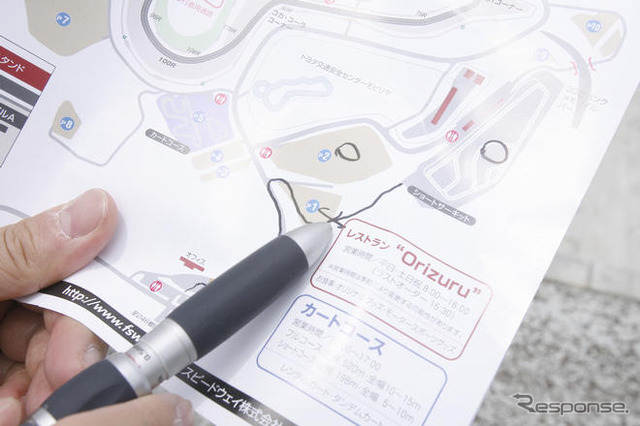 【F1日本GP】チケット&ライドシステムを検証…道路陥没対策は?