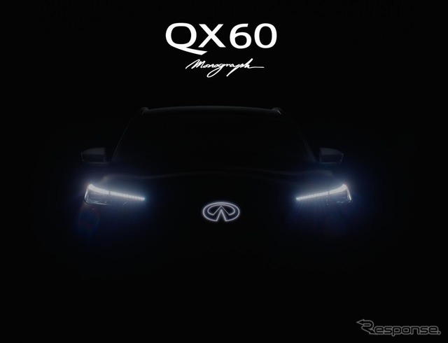 インフィニティ QX60 モノグラフ のティザーイメージ