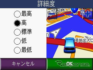 【カーナビガイド'08夏 写真蔵】GARMIN nuvi250…コストパフォーマンス抜群の世界ベストセラーPNDの実力とは