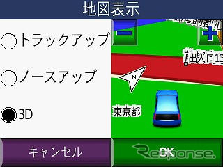 【カーナビガイド'08夏 写真蔵】GARMIN nuvi250…コストパフォーマンス抜群の世界ベストセラーPNDの実力とは