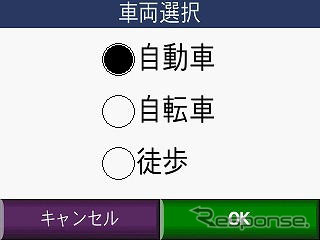 【カーナビガイド'08夏 写真蔵】GARMIN nuvi250…コストパフォーマンス抜群の世界ベストセラーPNDの実力とは
