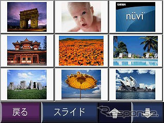 【カーナビガイド'08夏 写真蔵】GARMIN nuvi250…コストパフォーマンス抜群の世界ベストセラーPNDの実力とは