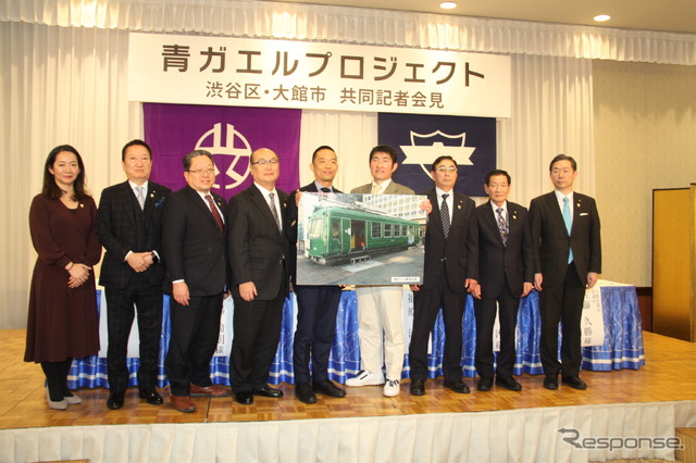 青ガエルプロジェクト、渋谷区・大館市共同発表記者会見(2月9日)