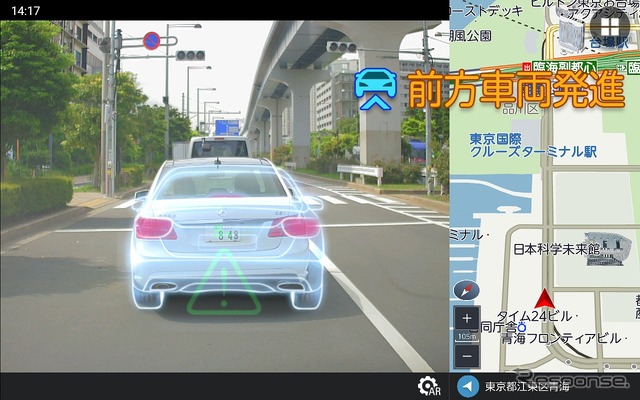 PNM87AR 前方車両発進