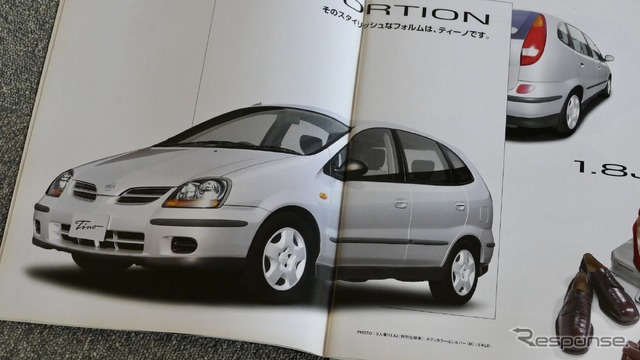 日産ティーノ(1998年)