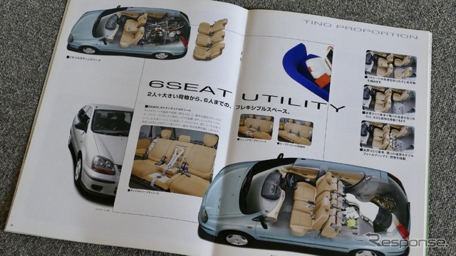 日産ティーノ(1998年)