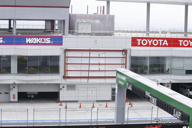 【F1日本GP】「マイナスからの再出発」…総工費20数億円、施設の改善状況はいかに