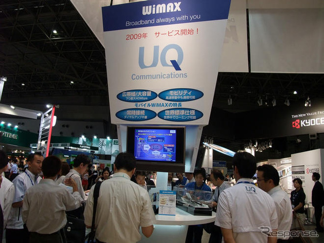 【神尾寿のアンプラグド特別編】ポスト3G時代に向けて動き出す。ワイヤレスジャパン2008…前編