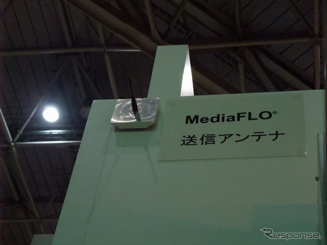 【神尾寿のアンプラグド特別編】ポスト3G時代に向けて動き出す。ワイヤレスジャパン2008…後編