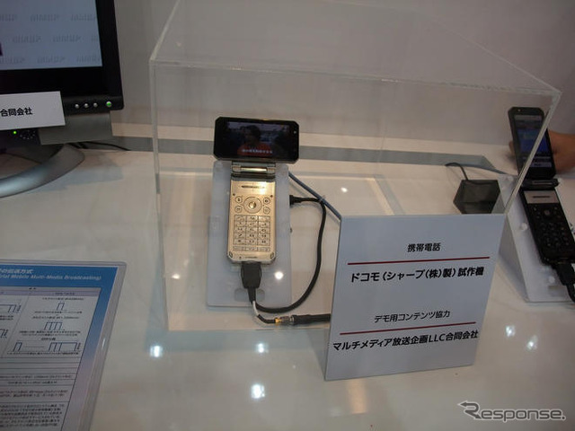 【神尾寿のアンプラグド特別編】ポスト3G時代に向けて動き出す。ワイヤレスジャパン2008…後編