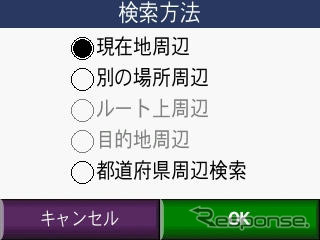いいよねっと、住所データ1.6倍増のGARMIN製PND「nuvi250Plus」を発売
