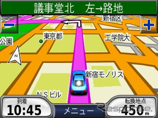いいよねっと、住所データ1.6倍増のGARMIN製PND「nuvi250Plus」を発売