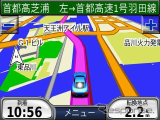 いいよねっと、住所データ1.6倍増のGARMIN製PND「nuvi250Plus」を発売