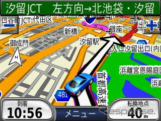 いいよねっと、住所データ1.6倍増のGARMIN製PND「nuvi250Plus」を発売
