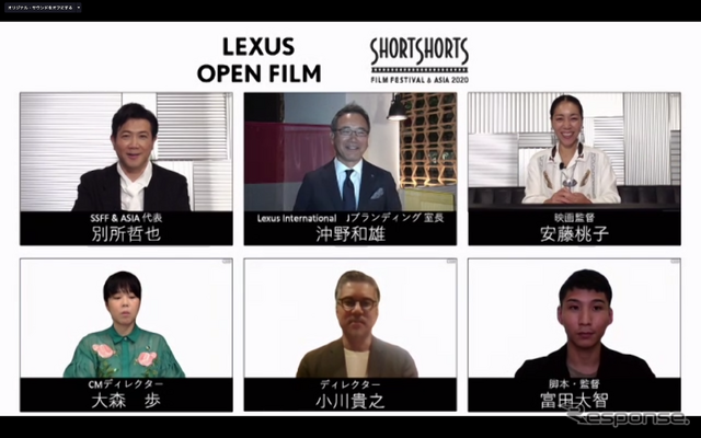 オンライントークイベント『LEXUS OPEN FILM TALK EVENT』