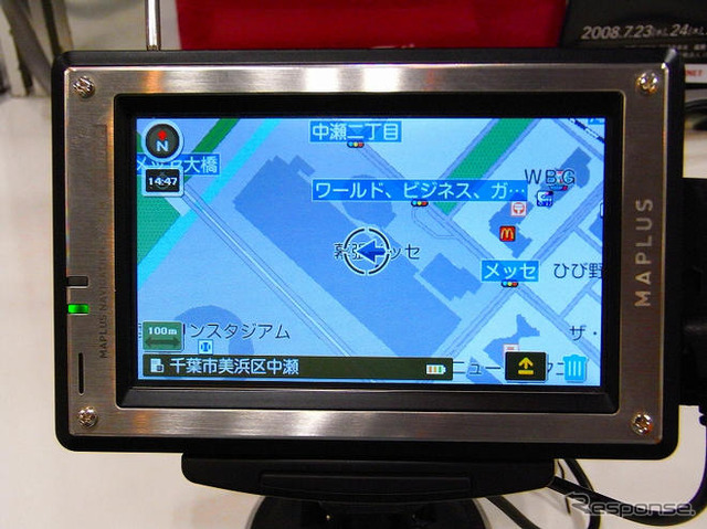 ATインターナショナル08…様々な点に気を使ったPNDに
