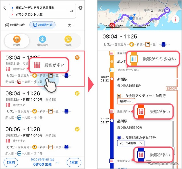 検索結果の詳細画面で路線を開くと、駅区間ごとの混雑度が表示される。