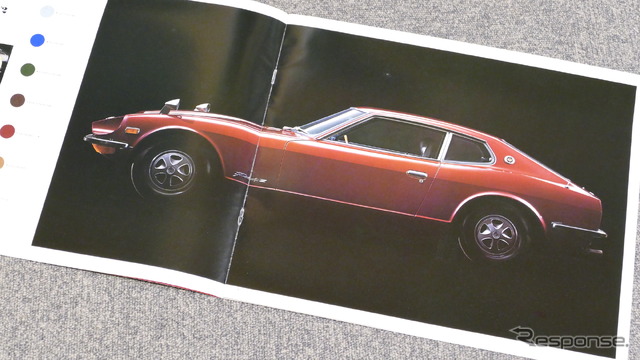 日産 フェアレディZ 初代・S30(1969年)