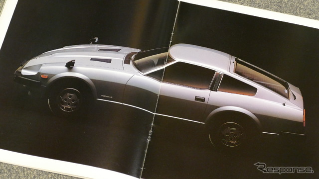 日産 フェアレディZ 2代目・S130(1978年)