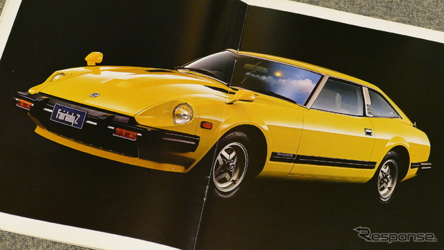 日産 フェアレディZ 2代目・S130(1978年)
