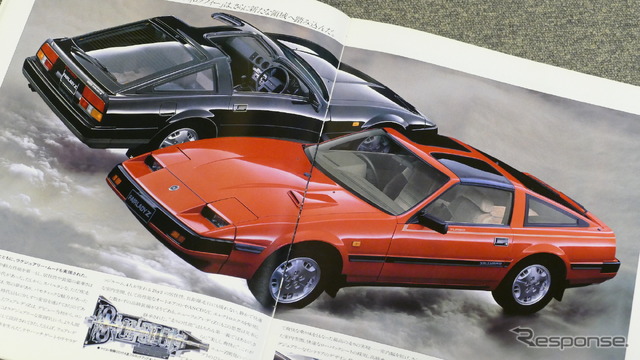 日産 フェアレディZ 3代目・Z31(1983年)