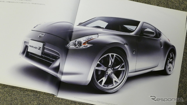 日産 フェアレディZ 6代目・Z34(2008年)