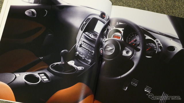日産 フェアレディZ 6代目・Z34(2008年)