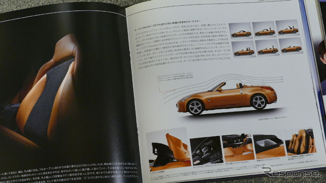 日産 フェアレディZ 5代目・Z33(2002年)