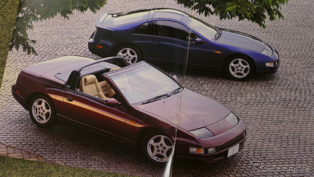 日産 フェアレディZ 4代目・Z32(1989年)