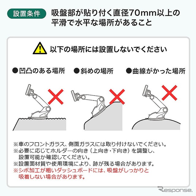 スマホ車載ホルダー 200-CAR077