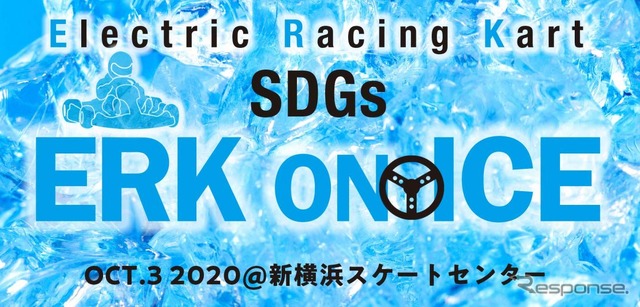 SDGs ERK on ICE