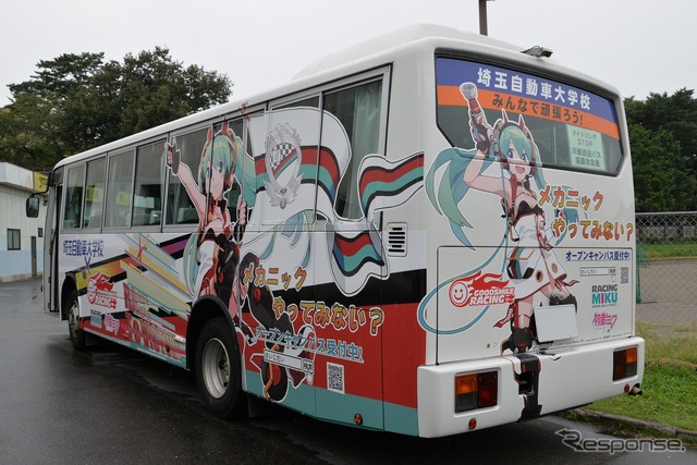 埼玉自動車大学校の公開授業&旧車コラボイベント