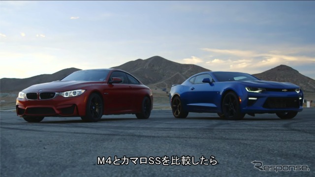 BMW M4 vs シボレー カマロSS