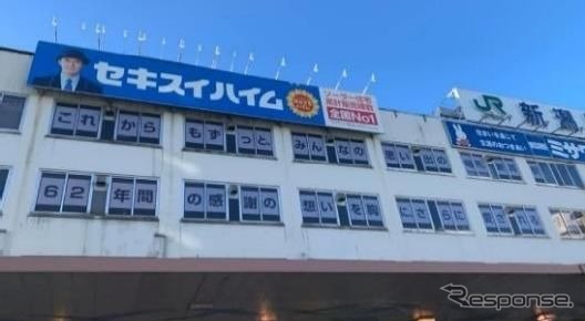 ありがとうメッセージが掲げられた万代口駅舎。