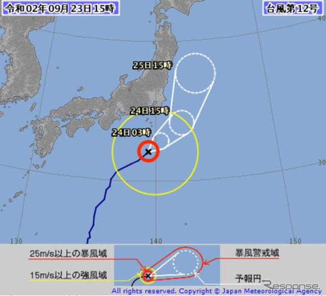 台風12号の進路予想（9月23日15時時点）。