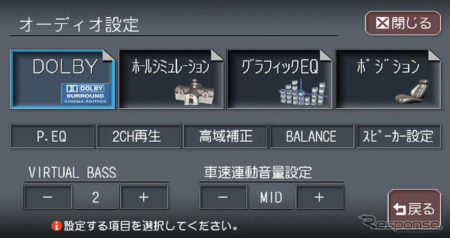 【カーナビガイド'08夏】クラリオン クラスヴィアNX808「ナビに取り入れる新しい技術を常に探している」 …開発者